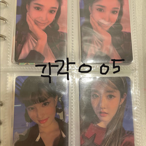 스테이씨 포카