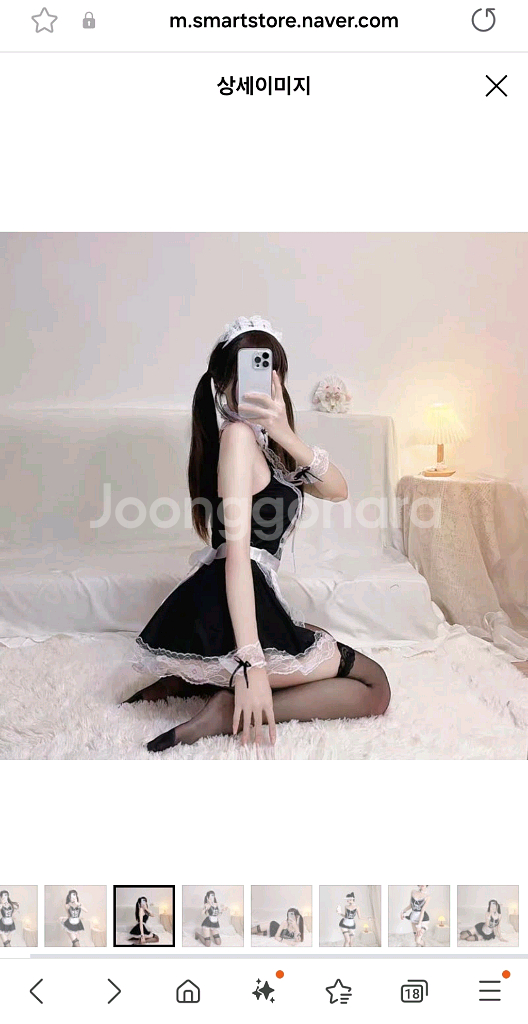 섹시 코스프레 메이드복 착샷ㅇ--2