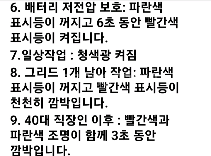 특가[새제품] 믹서기 무선믹서기 미니믹서기--7