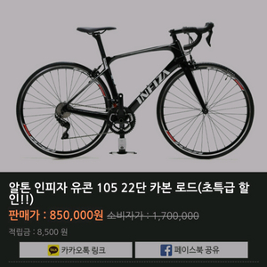 인피자 유콘 105 이미지