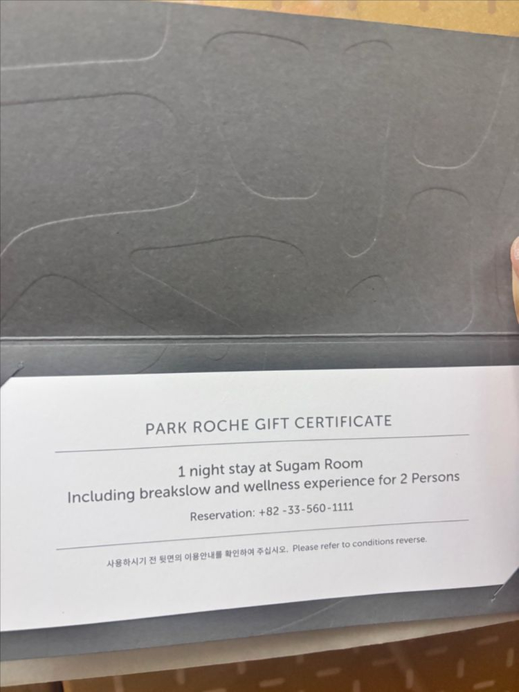 강원도 정선 파크로쉬 리조트앤 웰니스 숙암룸 숙박권--1