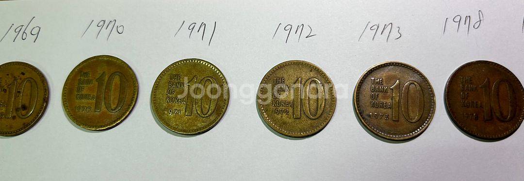 10원 동전(1967년 ~ 1979년) 및 5원, 1원--3