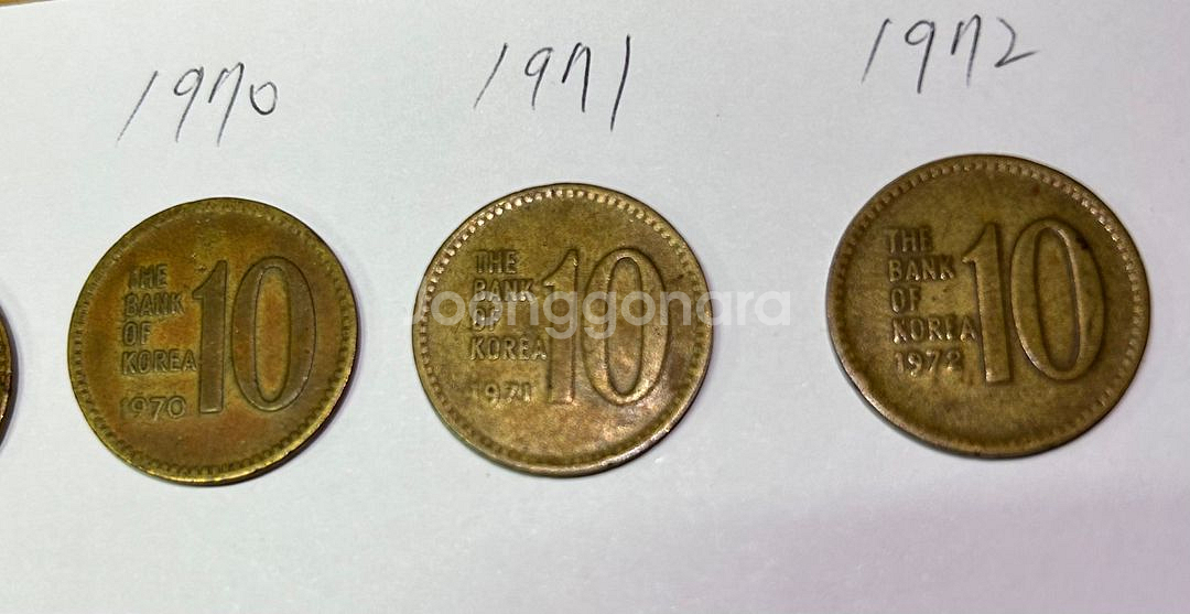 10원 동전(1967년 ~ 1979년) 및 5원, 1원--6