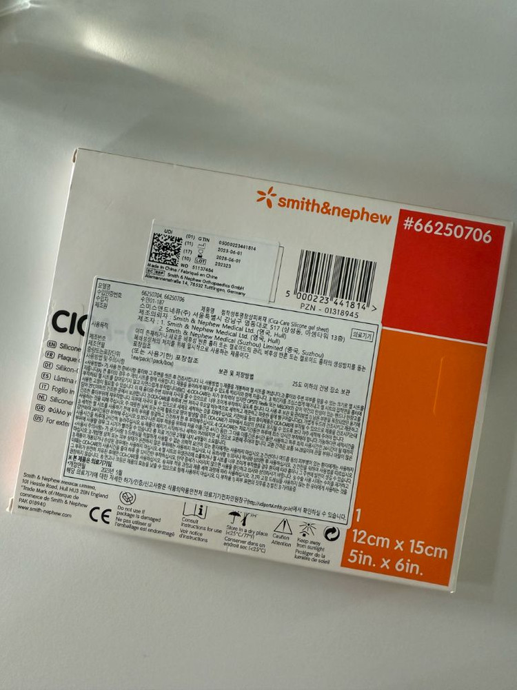 ㅅ ㅣ카케어 밴드 반값택배--1