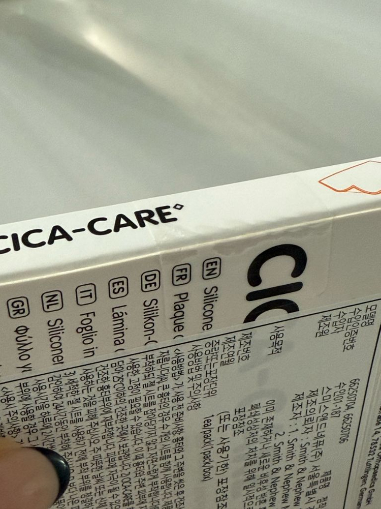 ㅅ ㅣ카케어 밴드 반값택배--2