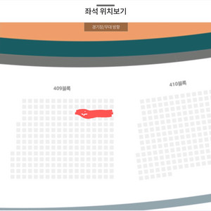 8/20 lg vs 롯데 외야석 3연석