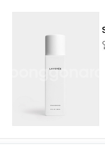 라버리 얼룩제거제 새상품/정가36000원--0
