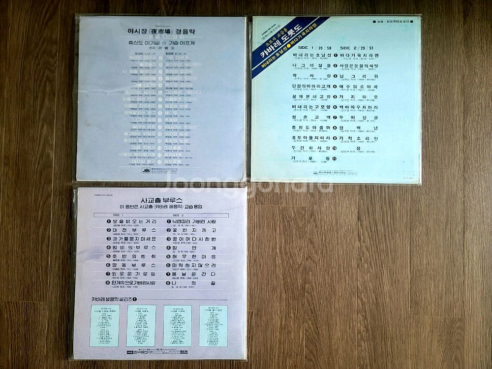중년 가요 lp--1
