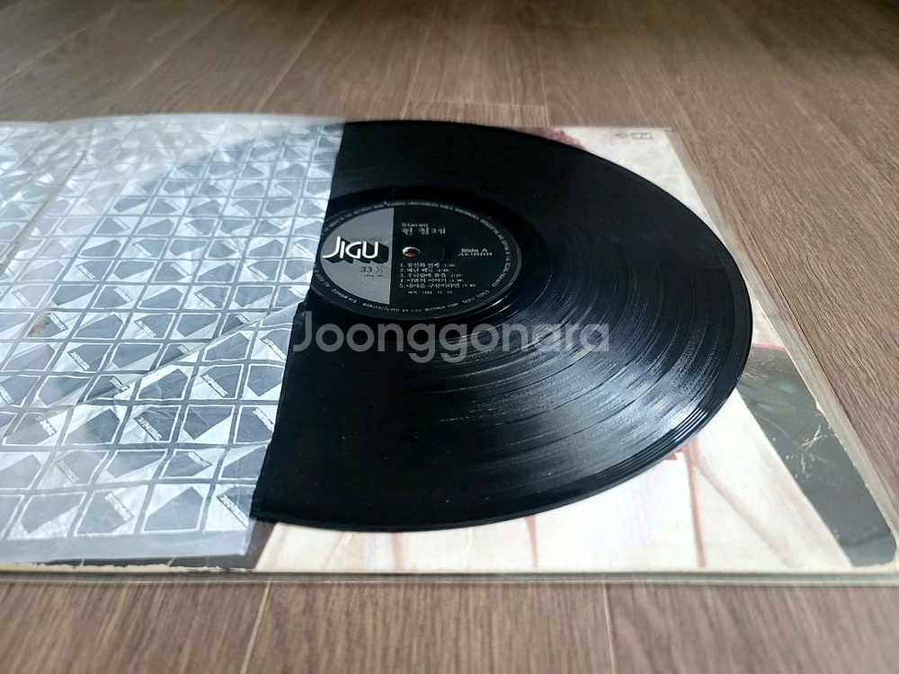 현철 3집lp--2