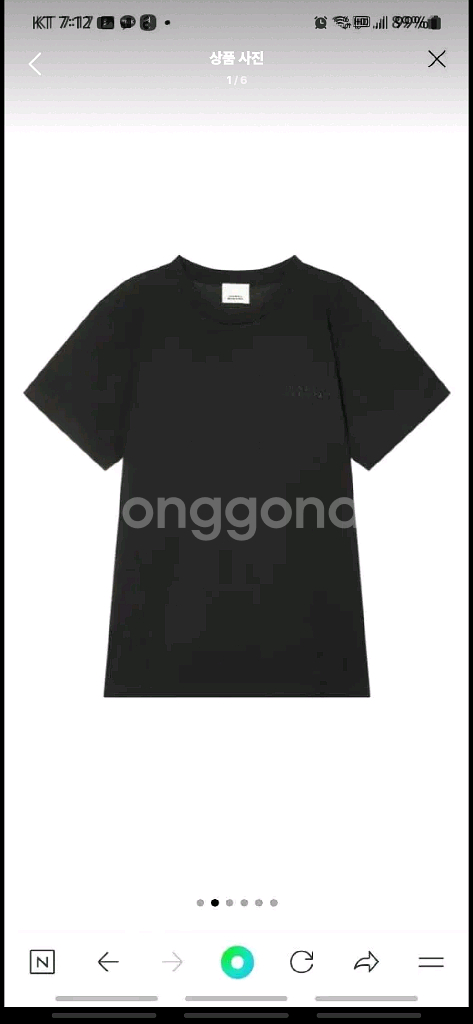 이자벨마랑. 티셔츠--0