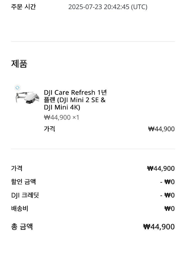 DJI Mini 2 se 드론 플라이모어콤보--5
