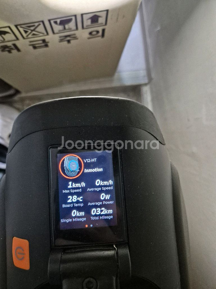 SS급 인모션 V12 HT--5