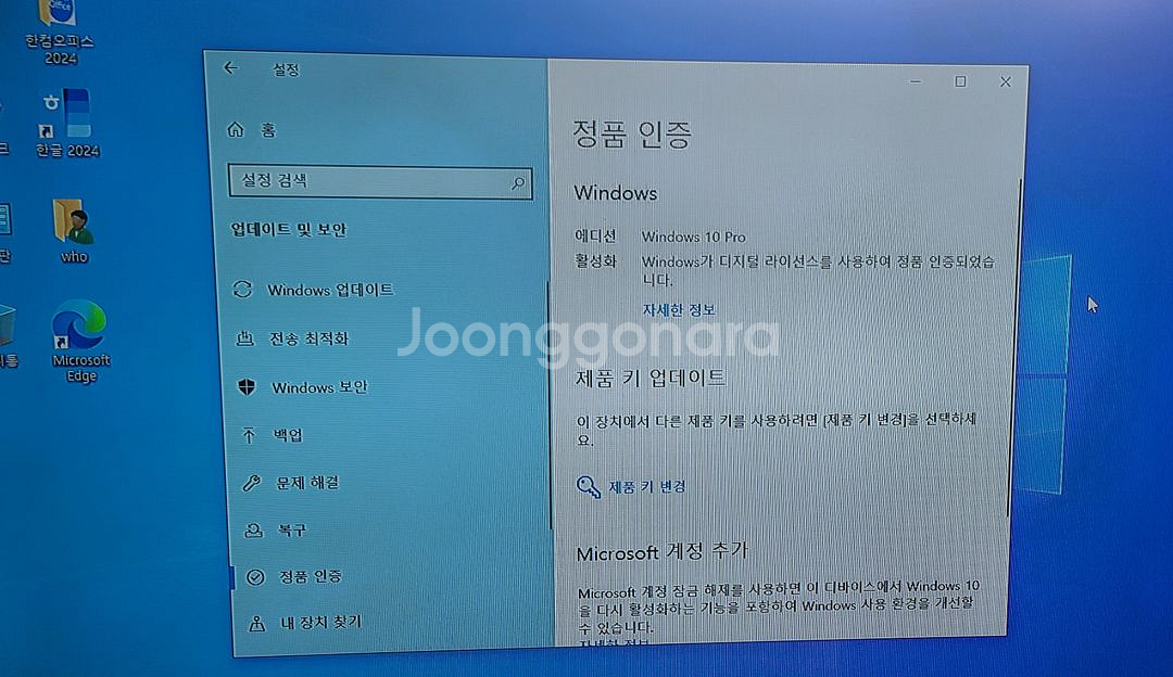 AMD RYZEN5 사무용 컴퓨터본체.--4