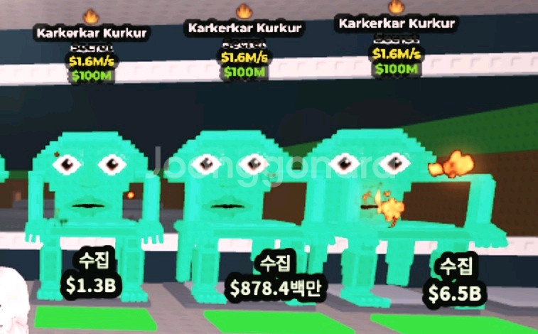 브레인롯 의자--0