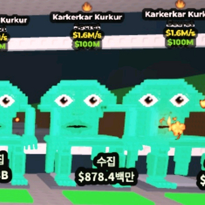 브레인롯 의자