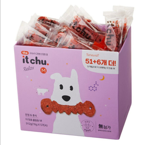 더잇츄 델타껌