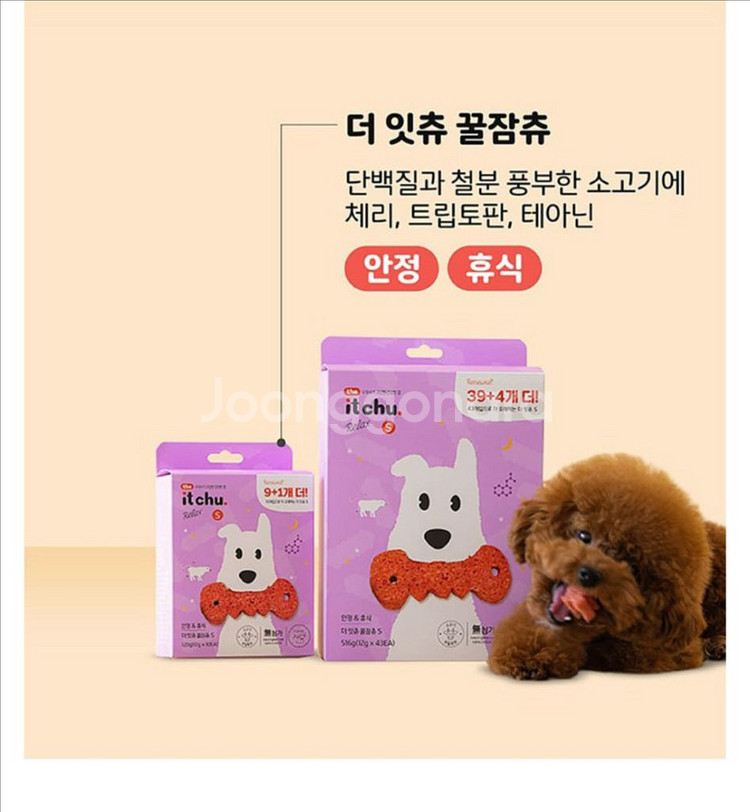 더잇츄 델타껌--1