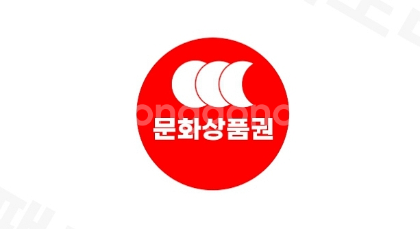 문상 삽니다 1분 즉시 입금 (현금 89%)--0