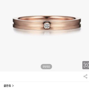 골든듀 루시드 14호