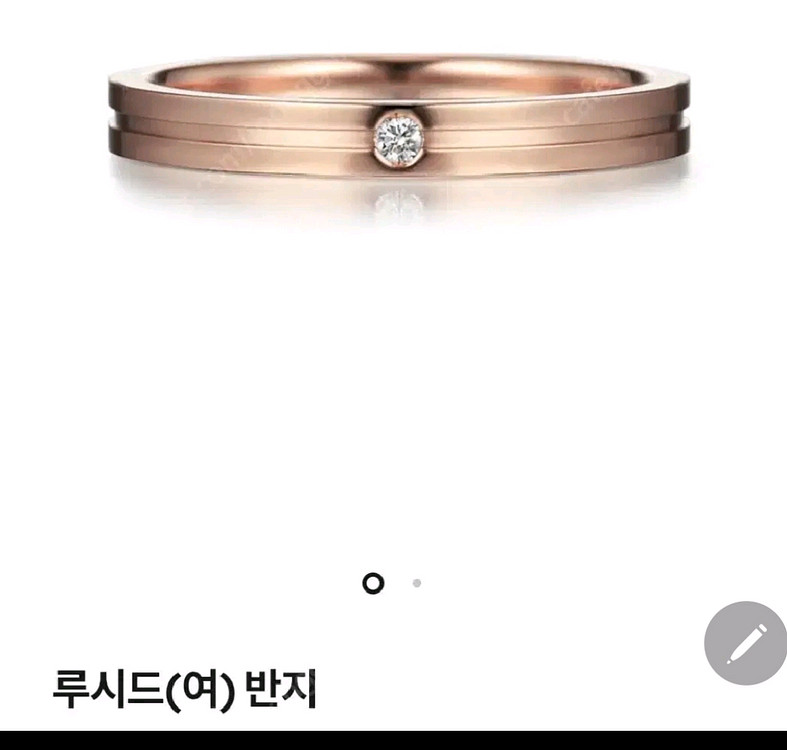 골든듀 루시드 14호--2