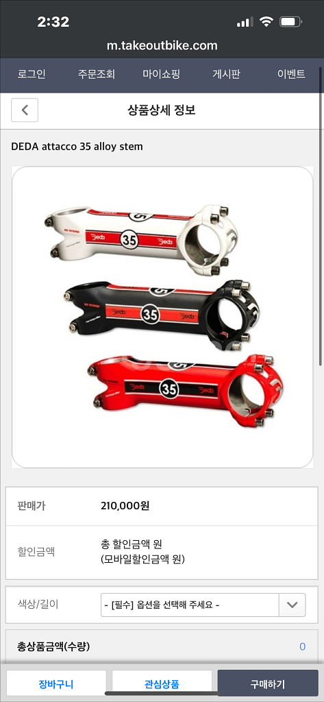 콘스탄틴 어베인 프레임 핸들셋 판매 개급처--1