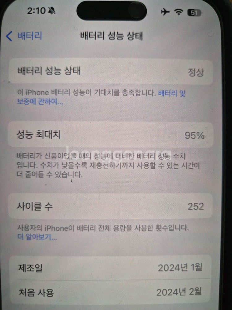 아이폰15프로 티타늄 128기가--1