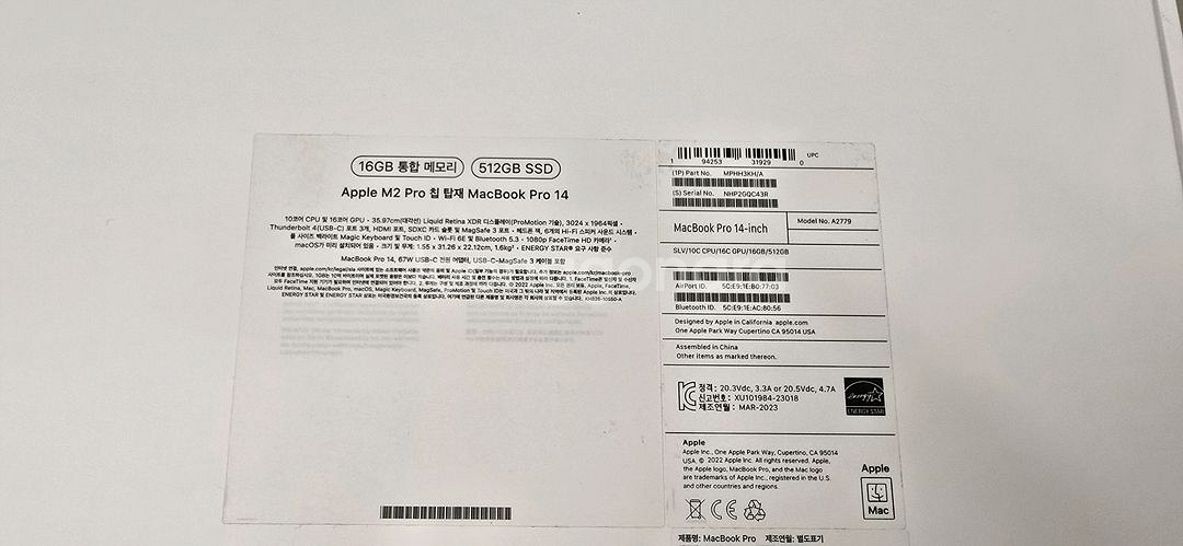 새제품급 맥북프로 14인치 M2 Pro(애플케어) 팝니--8