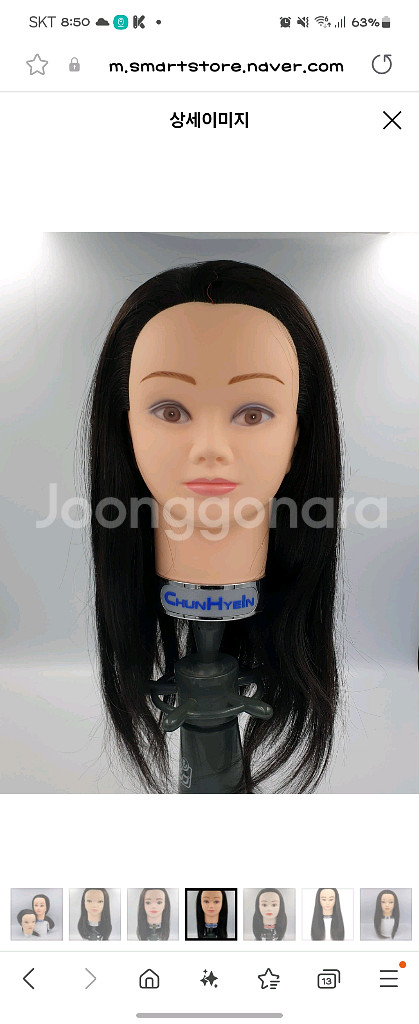 천혜인 시험용 통가발--1