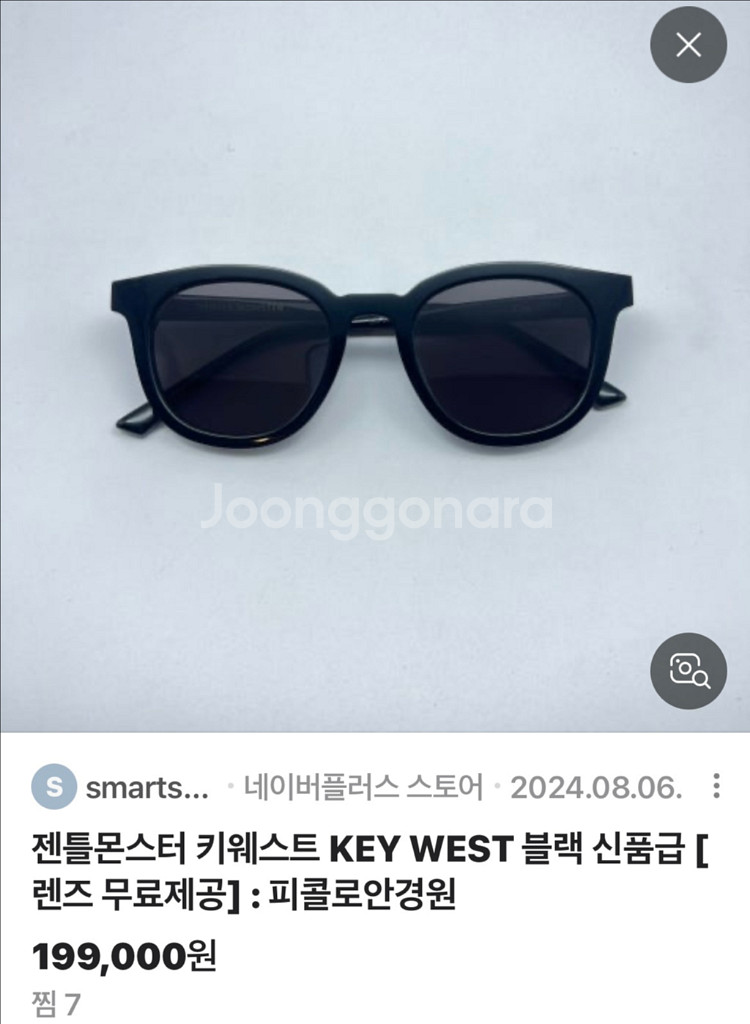 젠틀몬스터 젠몬 키웨스트 선글라스 5.0 정품--2