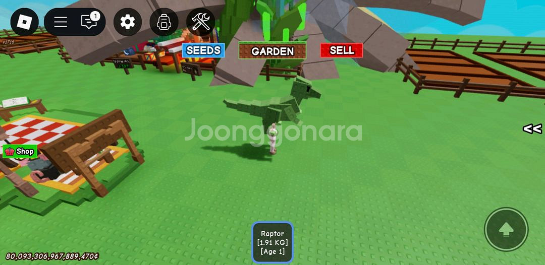 그로우 어.가든 3000조 설명필독--0