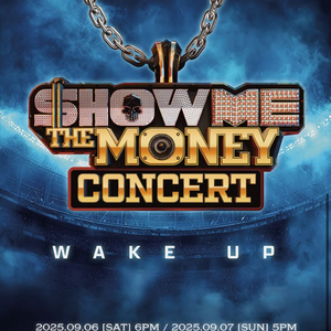 쇼미더머니 콘서트 - WAKE UP 9/7 실물티켓