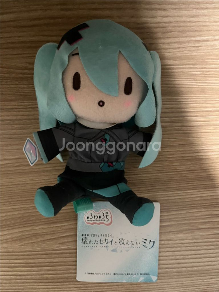 프세카 극장판 바츠미쿠(하츠네미쿠) 누이--0