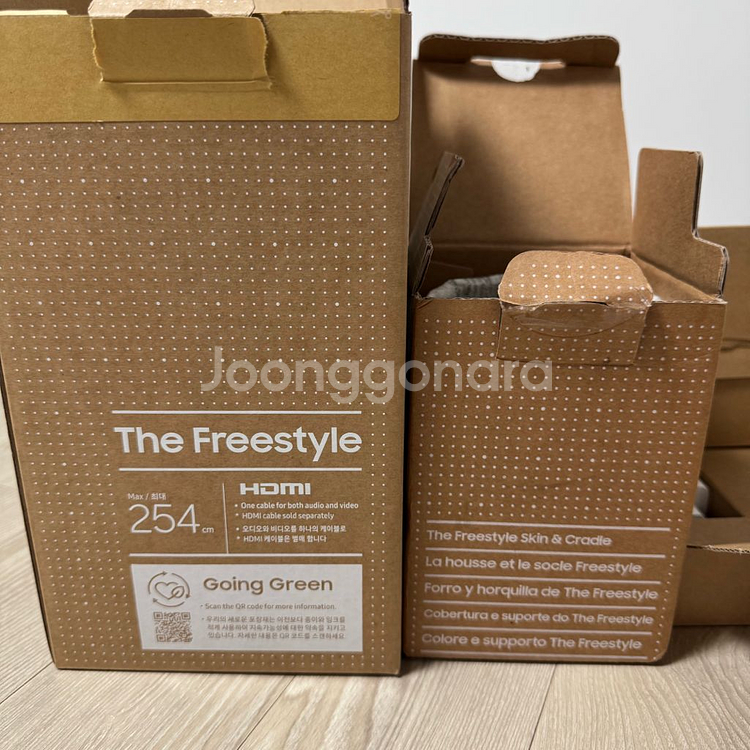 삼성 The Freestyle 빔프로젝터--1