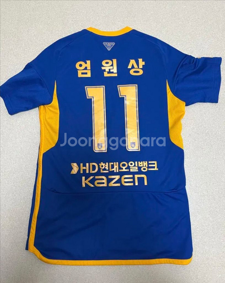 울산 HD 엄원상 풀패치(마킹) 유니폼 급처합니다--1
