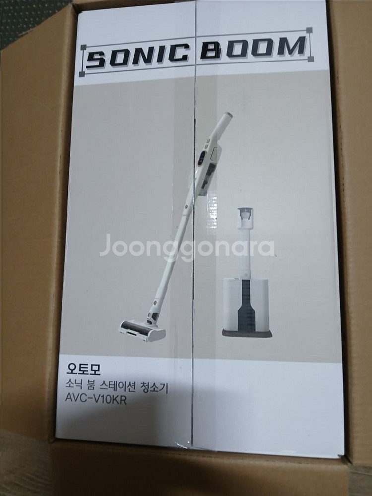 오토모 소닉붐스테이션 무선청소기--1