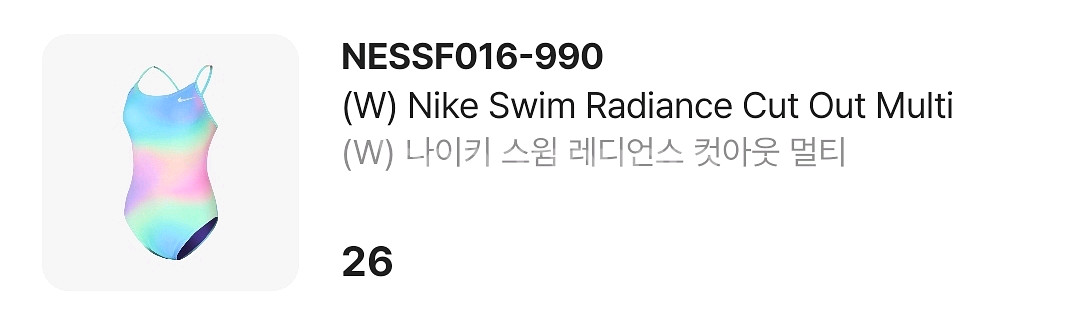 나이키 레디언스 컷아웃 수영복--4