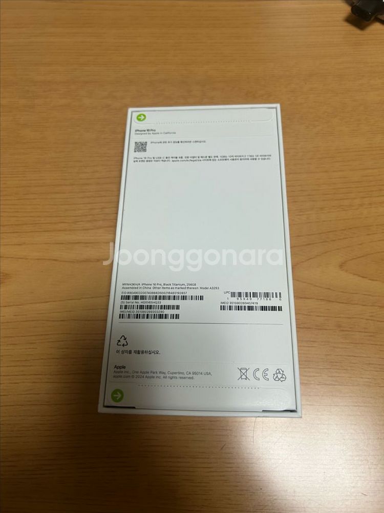 아이폰 16 프로 256gb 블랙 티타늄 미개봉 자급제--1