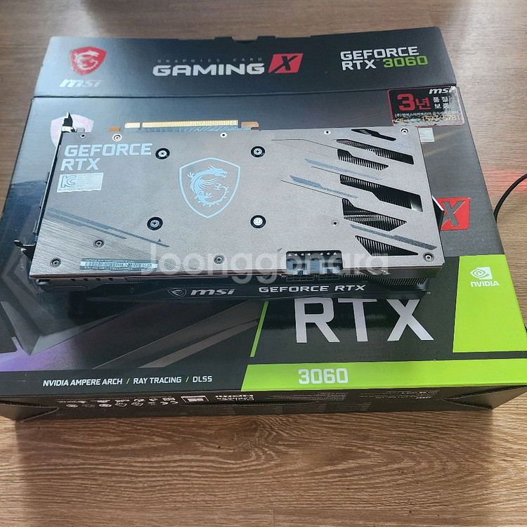 msi 3060 게이밍 x--2