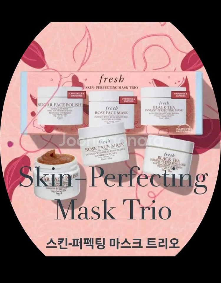 마스크팩 3종세트 블랙티 인스턴트 퍼펙팅 마스크 팩--2