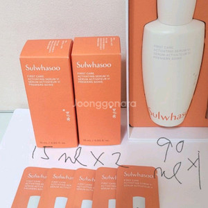 설화수 윤조에센스 125ml(90 +30+5ml)