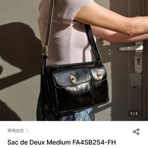 루에브르 삭 드 듀스 미디움