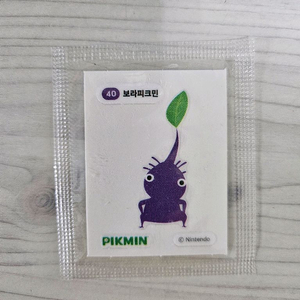 피크민띠부씰 40번 보라피크민