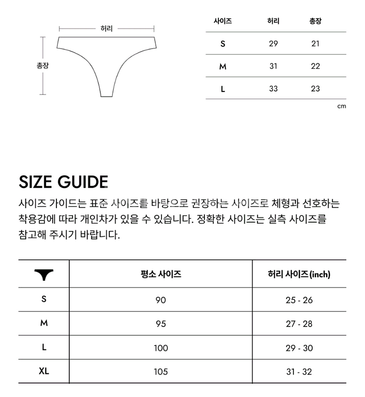 인에이 티팬티 3개--3
