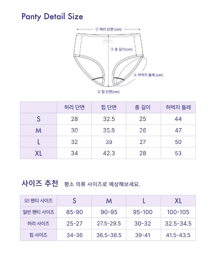비브비브 브라렛 팬티 속옷 세트--5