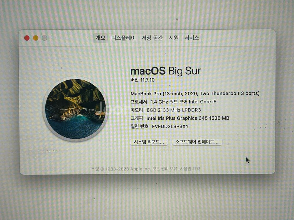Apple 맥북 프로 13 스페이스 그레이 13.3 •--5