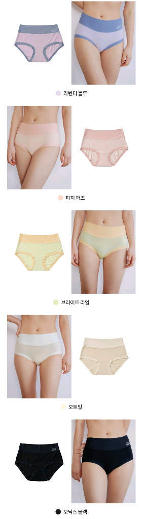 비브비브 홀리몰리 모달 팬티 5개--2