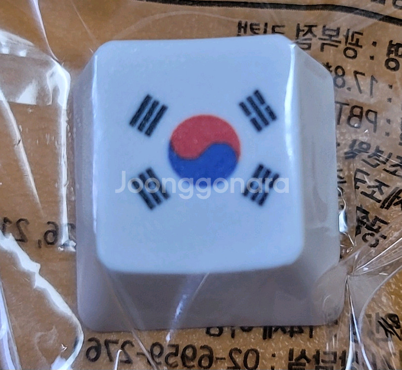 GS25 광복 80주년 기념 광복절 키캡--1