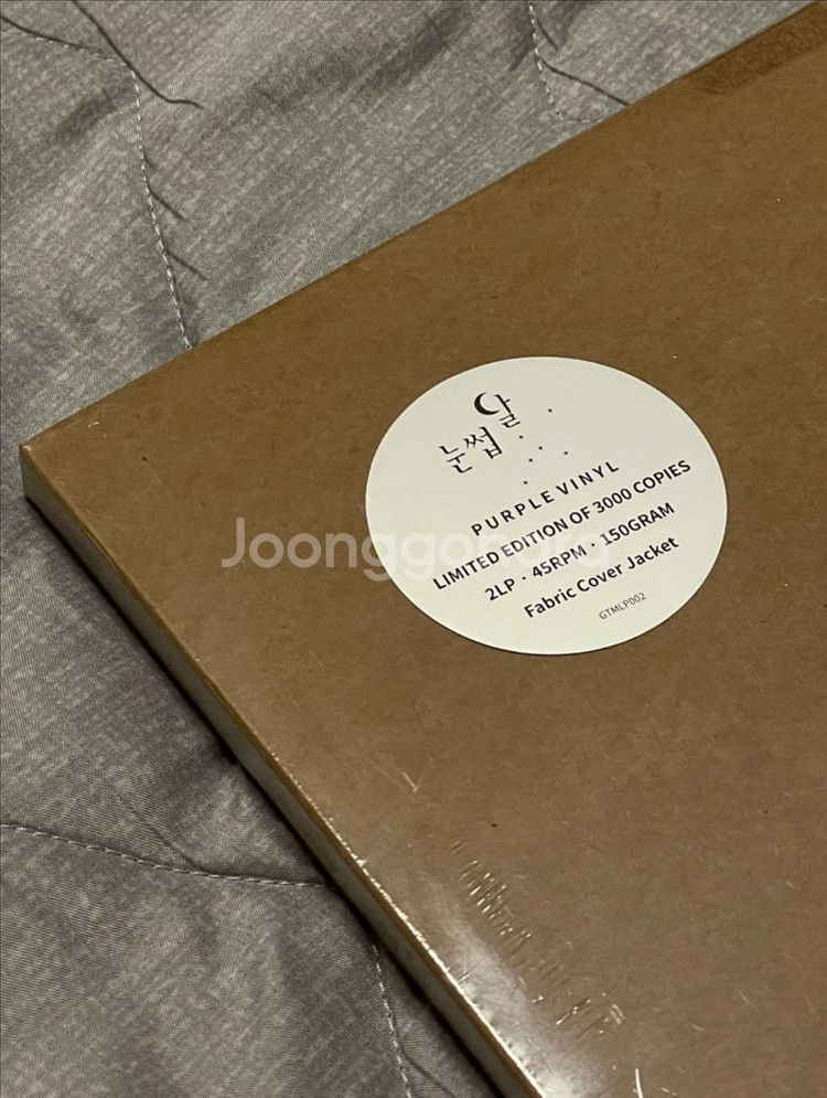 (미개봉) 이소라 6집 한정판 LP (퍼플)--1