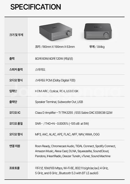 wiim amp pro 새상품급 팝니다.--2