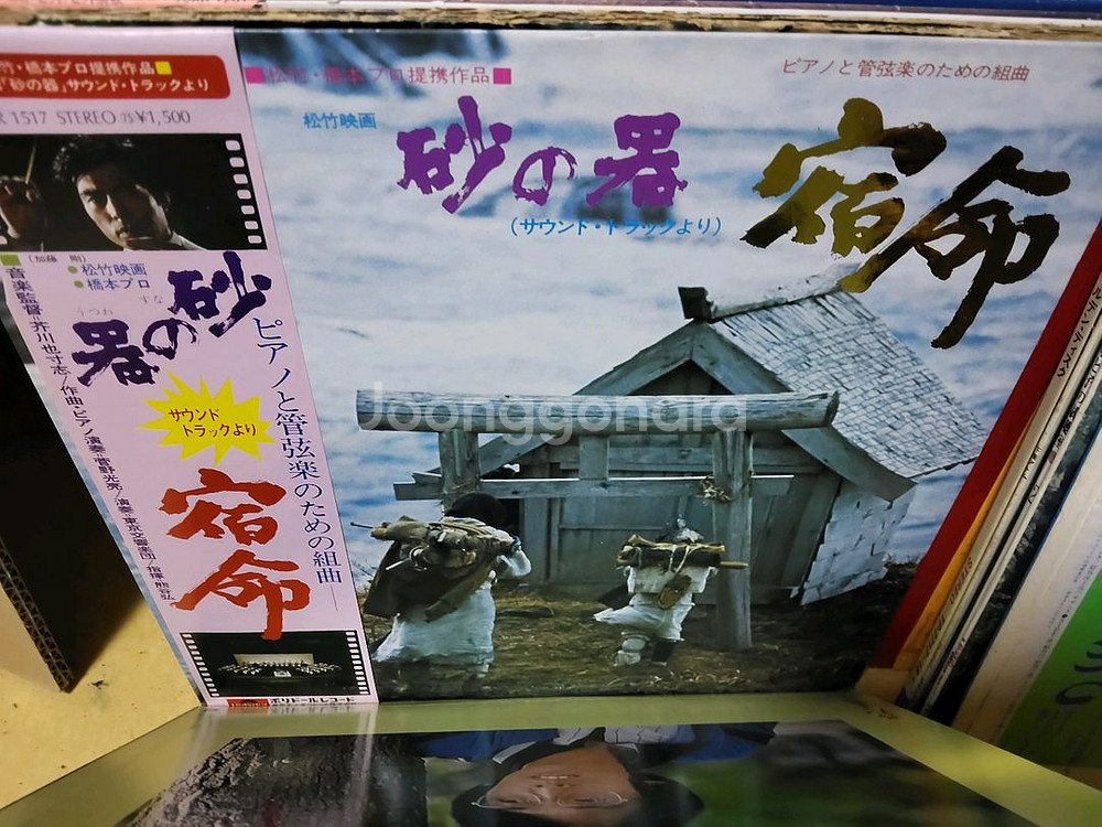 LP 음반 100장 일괄판매 1 (오디오 앰프 스피커--7